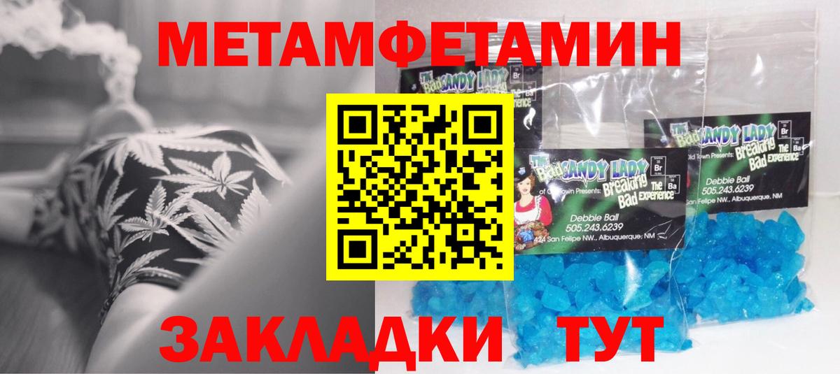 Кудымкар  Amphetamine 97%  АМФ  Вход с VPN 