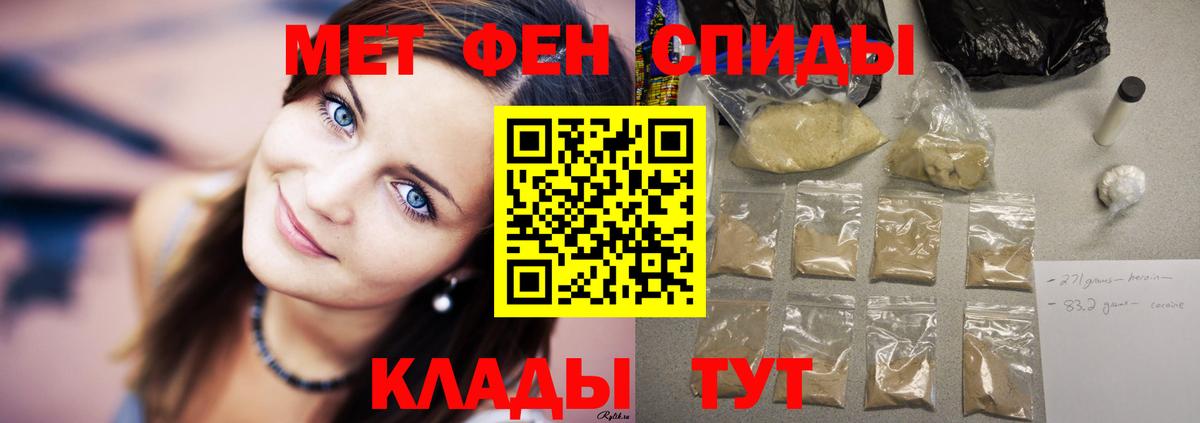 Амфетамин 98% Кудымкар