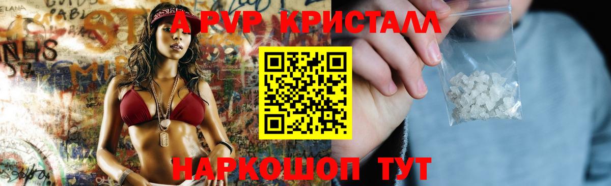 Alpha-PVP СК Кудымкар