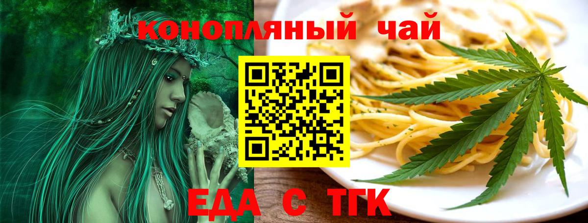 Печенье с ТГК марихуана Кудымкар