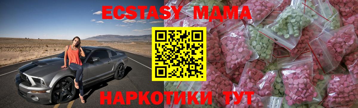 ГАШИШ  Вход с VPN  МЕТ  Кудымкар  Экстази  Каннабис  Мефедрон кристаллы  ГАШ  Метадон 