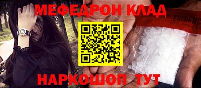 альфа пвп Камышлов