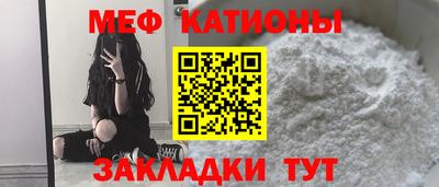 винт Канаш