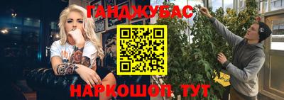 винт Канаш