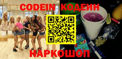 винт Канаш