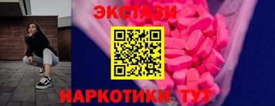 винт Канаш