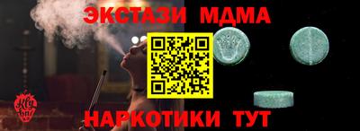 винт Канаш