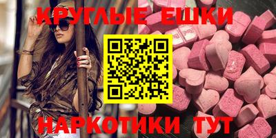 альфа пвп Камышлов