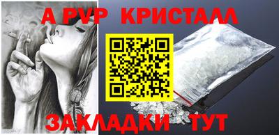 дмт Кандалакша