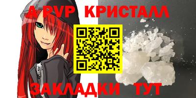 винт Канаш