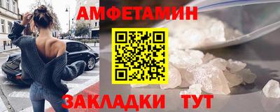 альфа пвп Камышлов