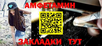 альфа пвп Камышлов