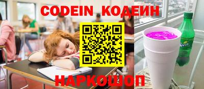 альфа пвп Камышлов