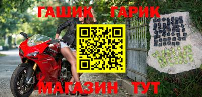 альфа пвп Камышлов