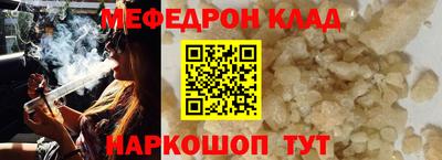 винт Канаш
