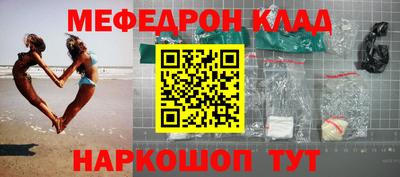 винт Канаш