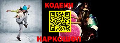 винт Канаш