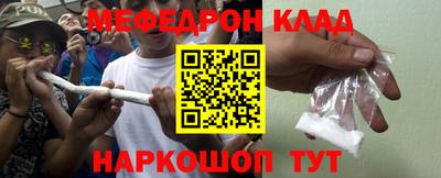 винт Канаш