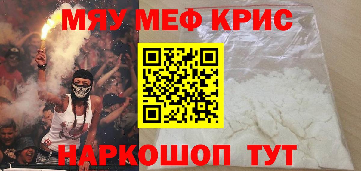 МЕФ мука Кудымкар