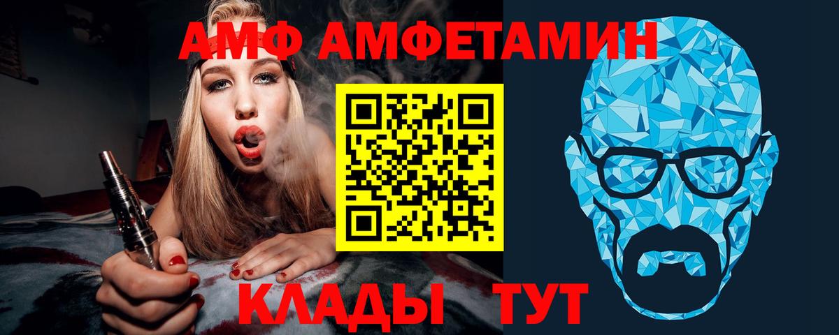 Первитин Methamphetamine  Вход с VPN  Кудымкар 
