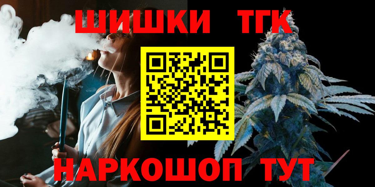 Бошки марихуана индика Кудымкар
