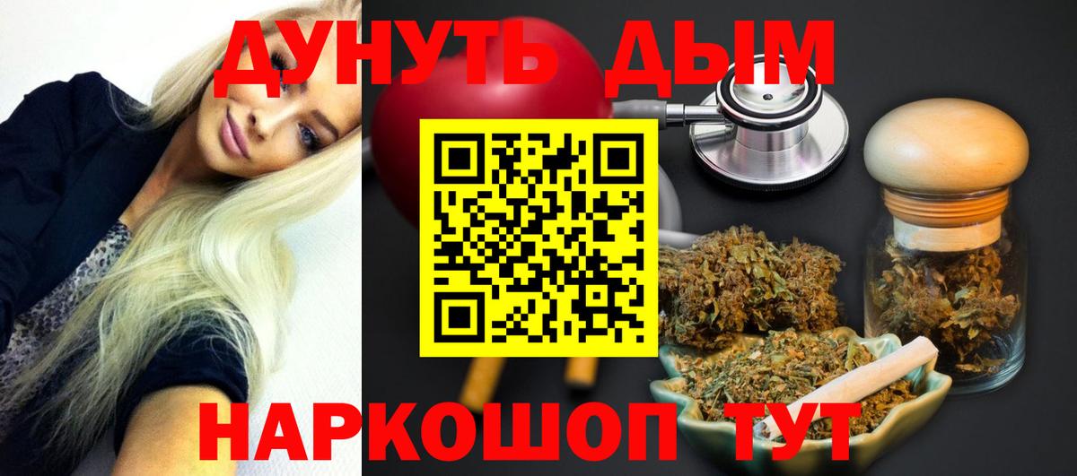 Каннабис индика  Канабис SATIVA & INDICA  Вход с VPN  Кудымкар  МАРИХУАНА LSD WEED  МАРИХУАНА ГИДРОПОН 